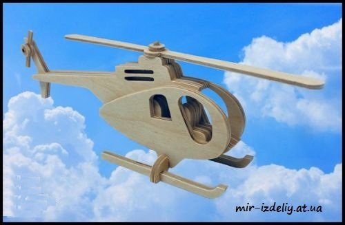 Laser Cut Wooden Toy Helicopter